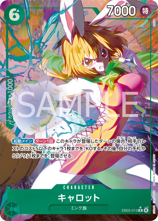 EB03-013_p1