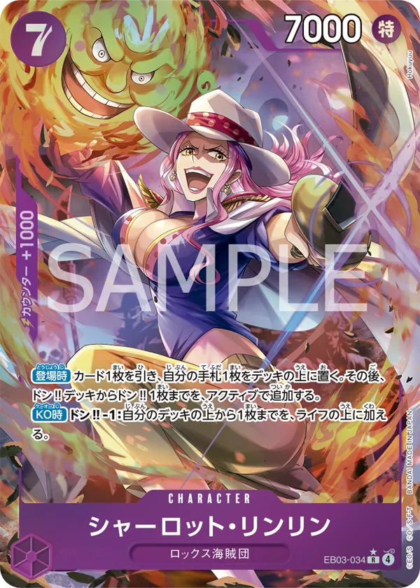 EB03-034_p1