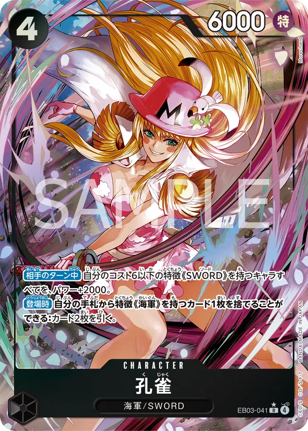 EB03-041_p1