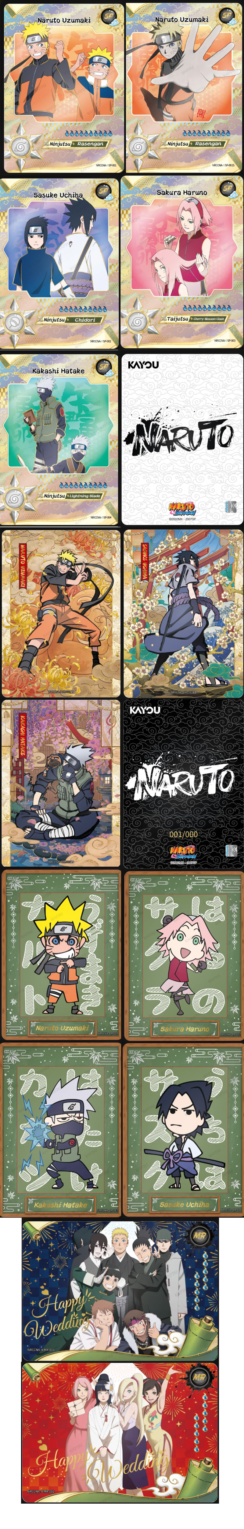 KAYOU Naruto Box