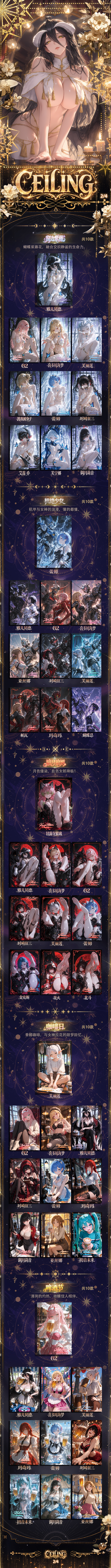 Ceiling4 拷贝